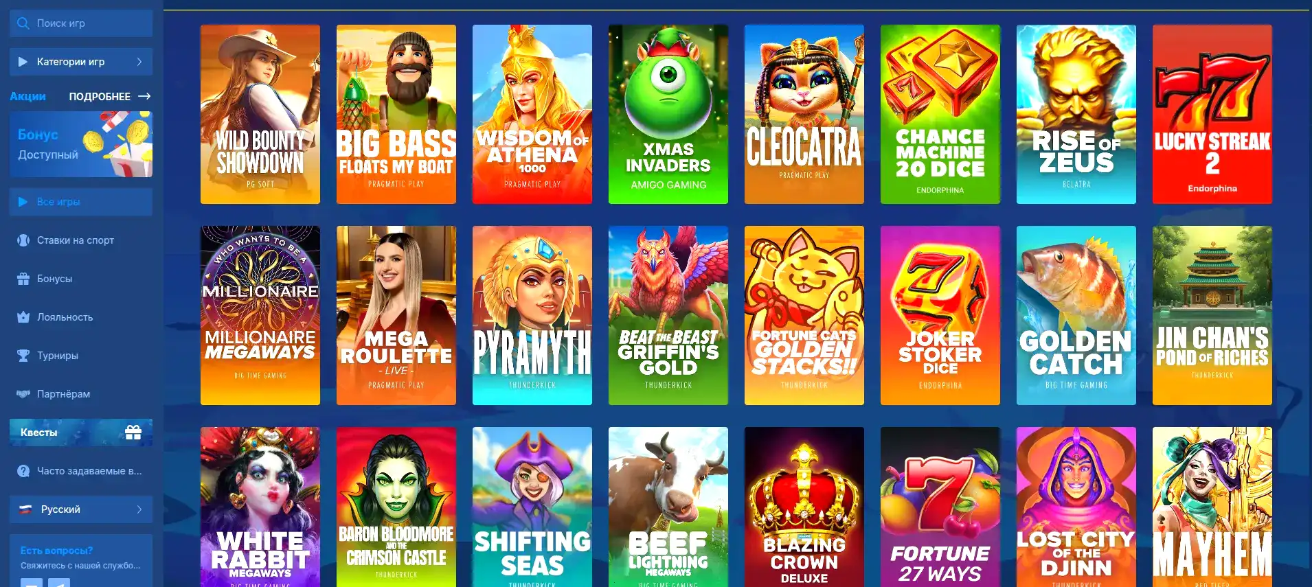 Турниры Vulkan Gold casino 2026